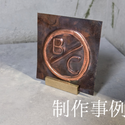 Amazon.co.jp: 銅レリーフ合板 200×150×5mm : DIY・工具・ガーデン