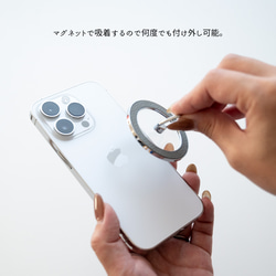 MagSafe対応 スマホリング 【 シュリンクレザー 】 名入れ 本革 iPhone マグセーフ FS40K 3枚目の画像