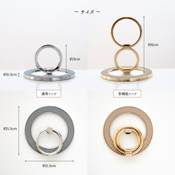 MagSafe対応 スマホリング 【 シュリンクレザー 】 名入れ 本革 iPhone マグセーフ FS40K 7枚目の画像