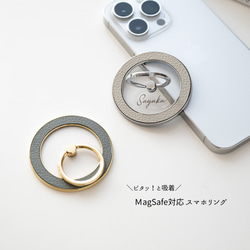 MagSafe対応 スマホリング 【 シュリンクレザー 】 名入れ 本革 iPhone マグセーフ FS40K 2枚目の画像