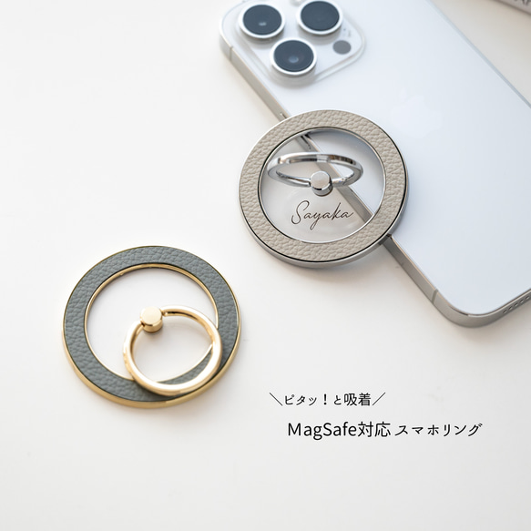 MagSafe対応 スマホリング 【 シュリンクレザー 】 名入れ 本革 iPhone マグセーフ FS40K 2枚目の画像