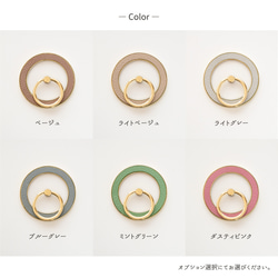 MagSafe対応 スマホリング 【 シュリンクレザー 】 名入れ 本革 iPhone マグセーフ FS40K 9枚目の画像