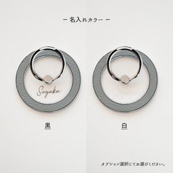 MagSafe対応 スマホリング 【 シュリンクレザー 】 名入れ 本革 iPhone マグセーフ FS40K 14枚目の画像