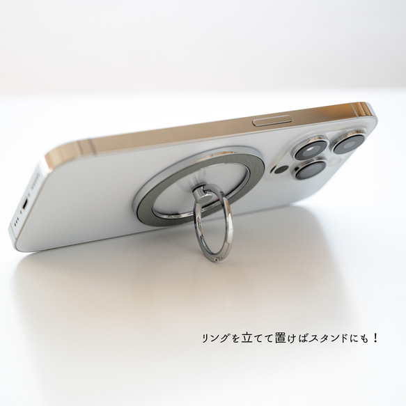 MagSafe対応 スマホリング 【 シュリンクレザー 】 名入れ 本革 iPhone マグセーフ FS40K 5枚目の画像