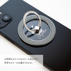 MagSafe対応 スマホリング 【 シュリンクレザー 】 名入れ 本革 iPhone マグセーフ FS40K 13枚目の画像