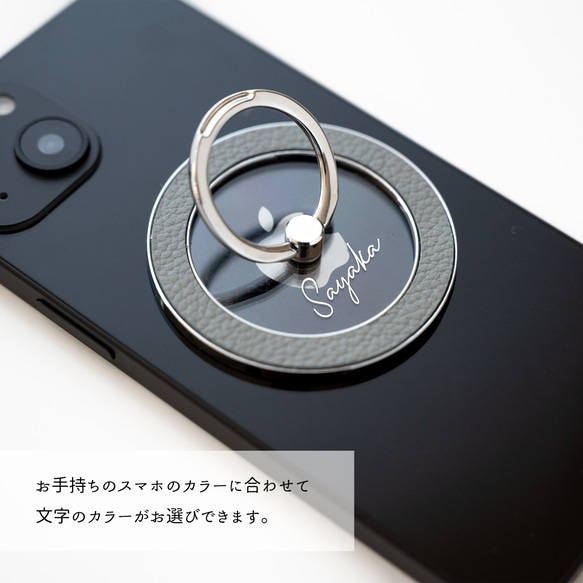 MagSafe対応 スマホリング 【 シュリンクレザー 】 名入れ 本革 iPhone マグセーフ FS40K 13枚目の画像