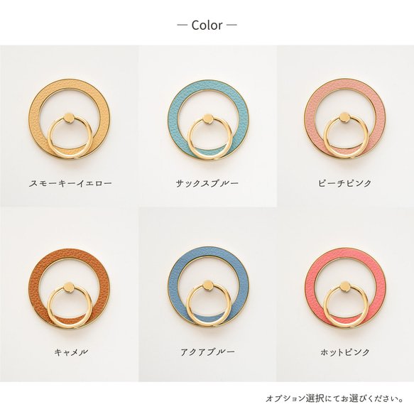 MagSafe対応 スマホリング 【 シュリンクレザー 】 名入れ 本革 iPhone マグセーフ FS40K 10枚目の画像