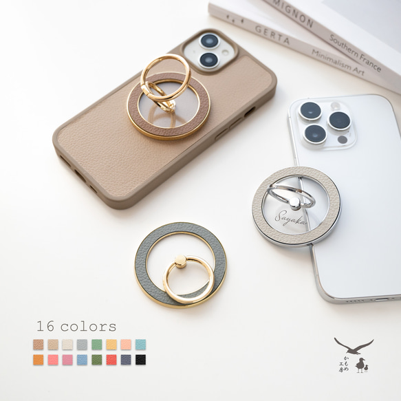 MagSafe対応 スマホリング 【 シュリンクレザー 】 名入れ 本革 iPhone マグセーフ FS40K 1枚目の画像
