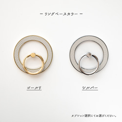 MagSafe対応 スマホリング 【 シュリンクレザー 】 名入れ 本革 iPhone マグセーフ FS40K 8枚目の画像