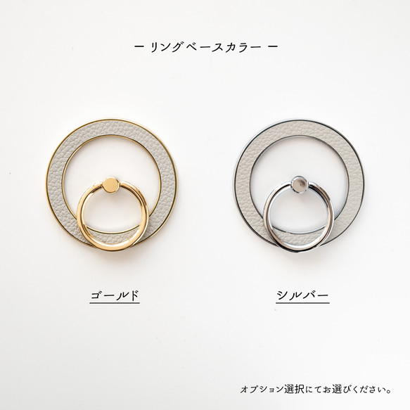 MagSafe対応 スマホリング 【 シュリンクレザー 】 名入れ 本革 iPhone マグセーフ FS40K 8枚目の画像