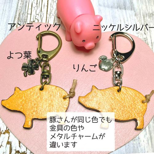 ぽんた 月と星のイニシャルキーホルダー 丸文字形ミニ ぽんた様専用 月と星のイニシャルキーホルダー 丸文字形ミニ