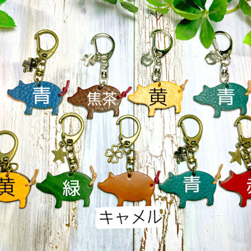 こぶたミニキーホルダー・牛革製・9色豚さん・イニシャル刻印サービス