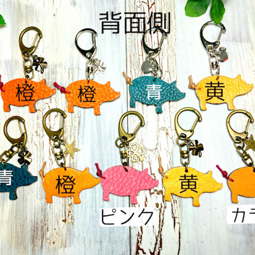 ◆送料無料◆イニシャルフェルトキーホルダー　軽い　レーザー刻印　3/9 ☆本皮レザー スマートキーケース、キーホルダー、イニシャル