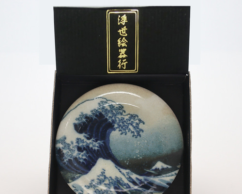 奏焼　小皿　9客　保存箱　ＭＡ639 奏焼 小皿 9客 保存箱 MA639