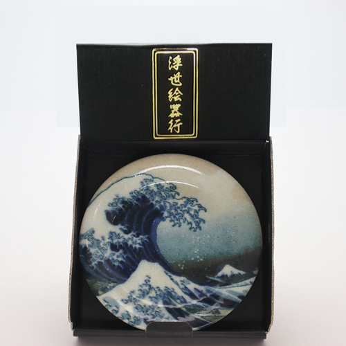 奏焼　小皿　9客　保存箱　ＭＡ639 奏焼 小皿 9客 保存箱 MA639
