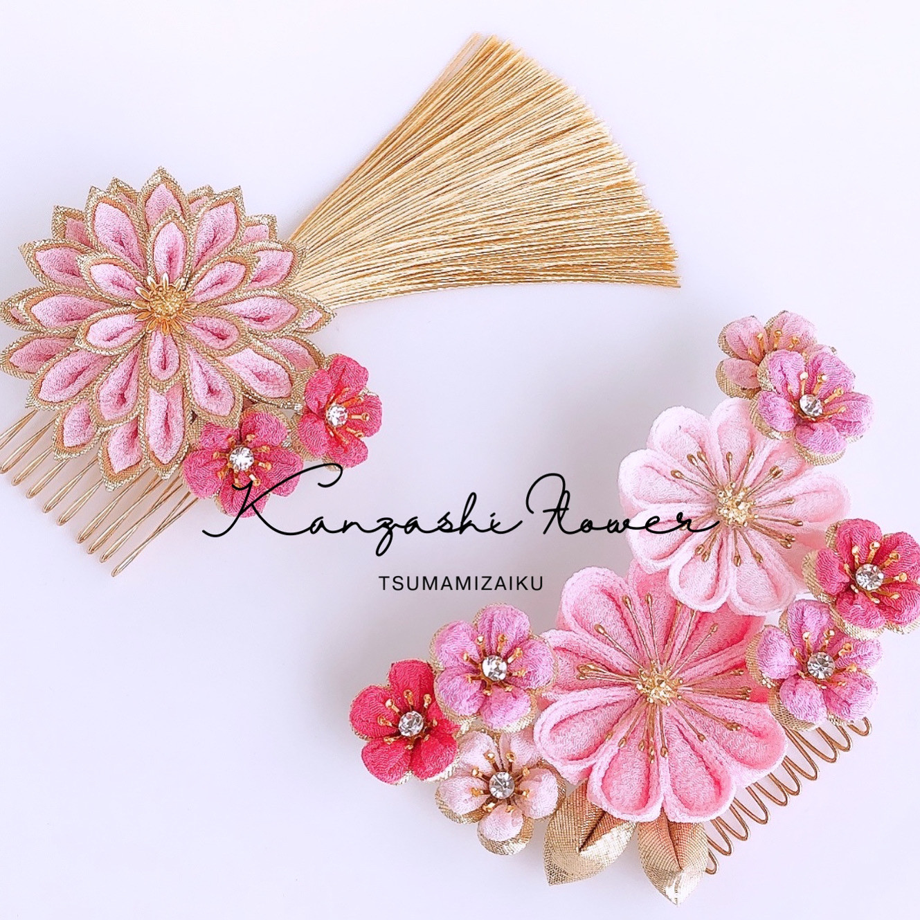 豪華つまみ細工和装髪飾り かんざし 簪 七五三 十三詣り 成人式前撮り 振袖 レース着物ヘア 卒業式 袴 淡色ピンク×金