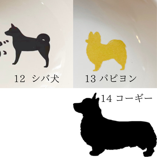 再販・名入れ》トワルドジュイのフードボウル 犬 猫 食器 高台