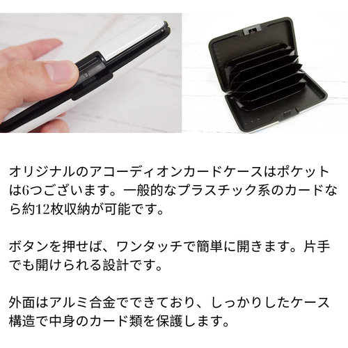 カードケース 名刺ケース オーダーメイド 世界に一つだけ