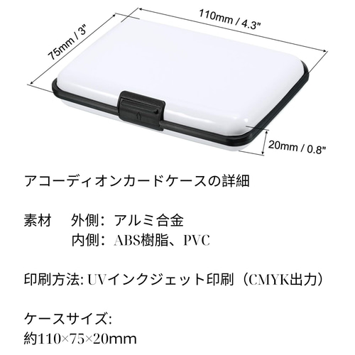 カードケース 名刺ケース オーダーメイド 世界に一つだけ