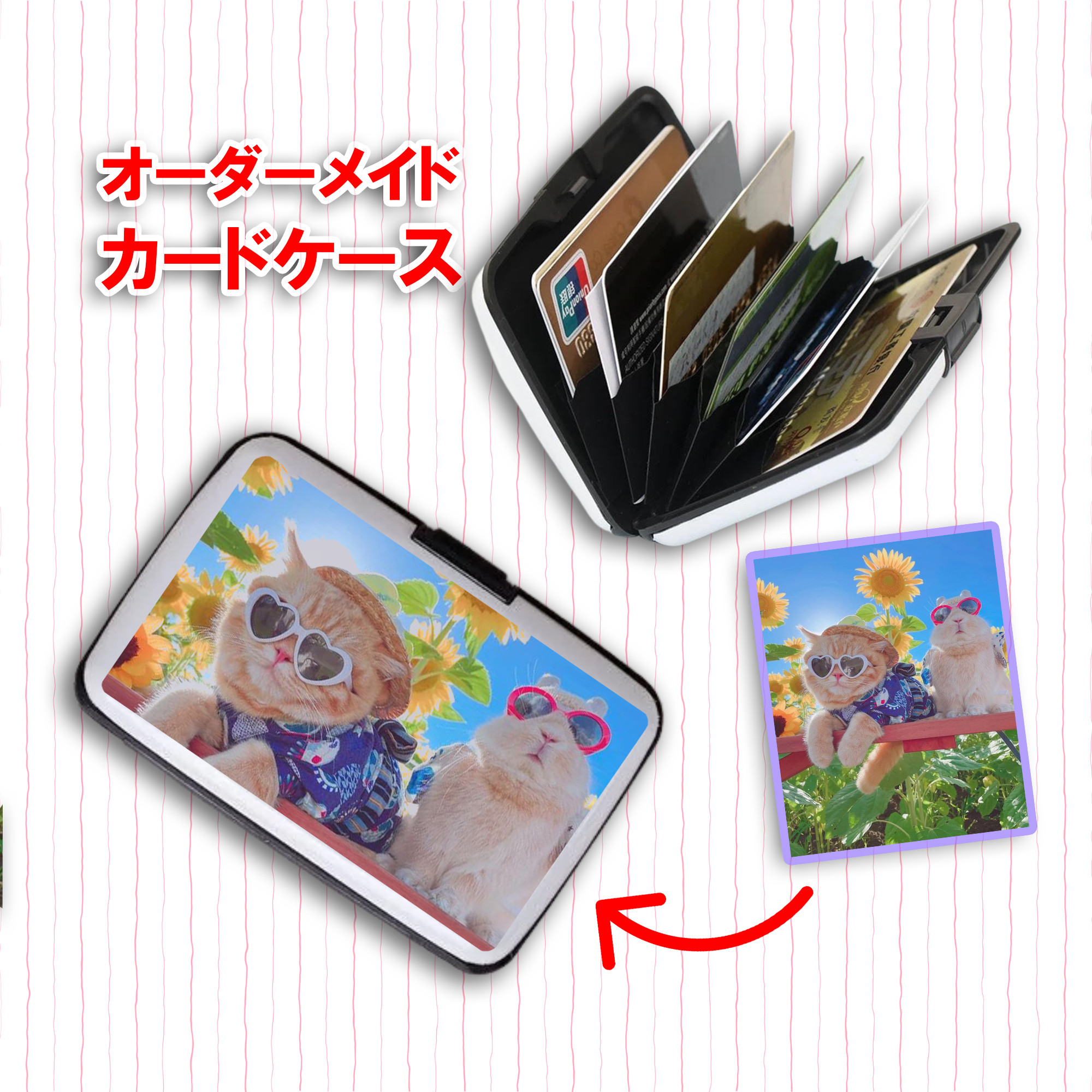 ☆世界に一つだけの★オリジナル名刺入れ★ハンドメイド カードケース 名刺ケース オーダーメイド 世界に一つだけ