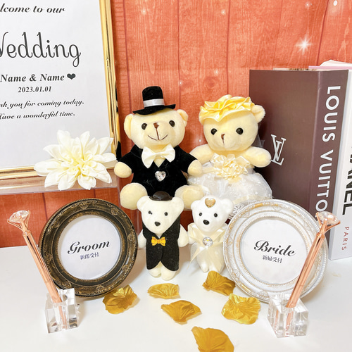 ウェルカムスペースセット 結婚式 まとめ売り ブライダル ウエディング