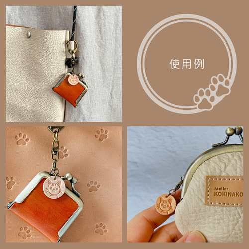 本革丸タグ チャーム】色お任せ3個セット！ 肉球・猫柄刻印入り レザー
