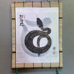 蛇（へび） アート のおすすめ人気通販｜Creema(クリーマ) 国内