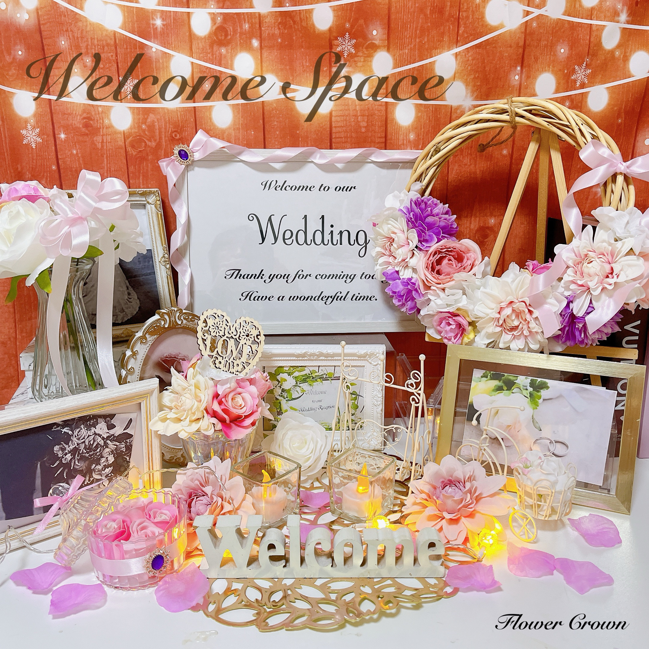 ウェルカムスペースセット まとめ売り 受注 結婚式