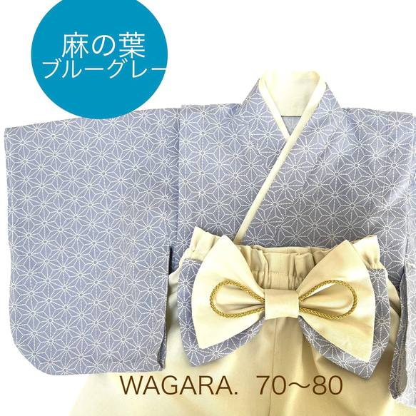 【ベビー袴】リーフ/グレーベージュ 70-80 4893e2c3f227b7e22d66341c6fdb28