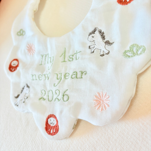 2026年＊午年「My 1st New Year」刺繍スタイ／はじめてのお正月に 2026年＊午年「My 1st New Year」刺繍スタイ／はじめてのお正月に