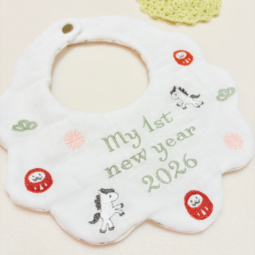 2026年＊午年「My 1st New Year」刺繍スタイ／はじめてのお正月に