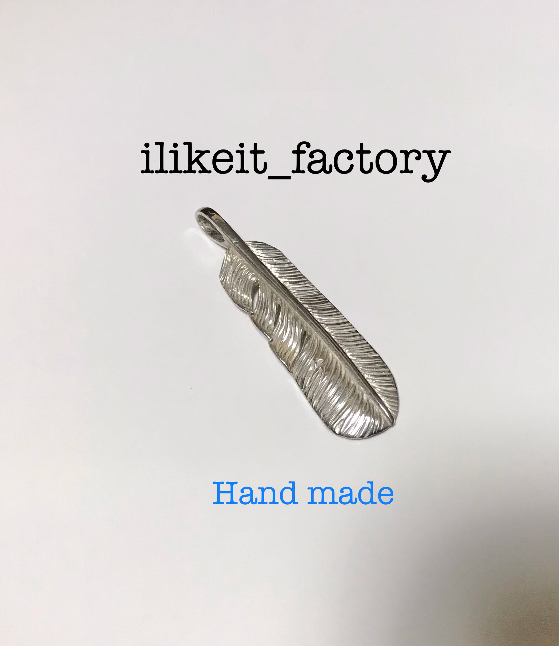 シルバーフェザー　スモールサイズ　ilikeit_facctory ハンドメイド