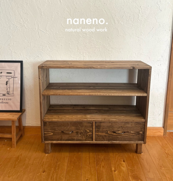 newチェスト 本棚 収納棚 W800 取っ手付き ”エボニー” チェスト