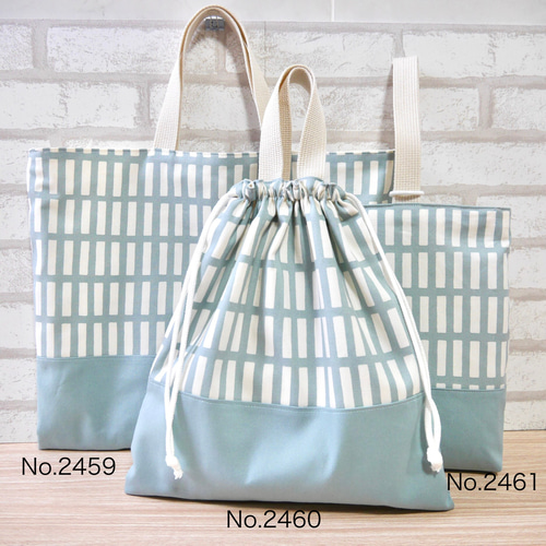 3日以内発送可】選べる3色♪格子柄レッスンバッグ No.2459 レッスン