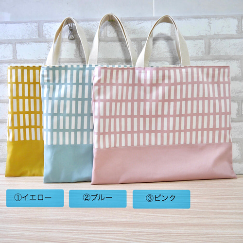 3日以内発送可】選べる3色♪格子柄レッスンバッグ No.2459 レッスン