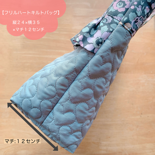 ☆フリルハートキルトバッグ＊リバティ・ベッツィ☆ミッドナイト