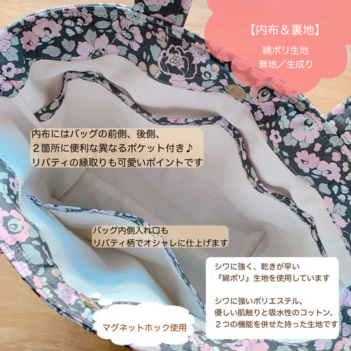 ☆フリルハートキルトバッグ＊リバティ・ベッツィ☆ミッドナイト