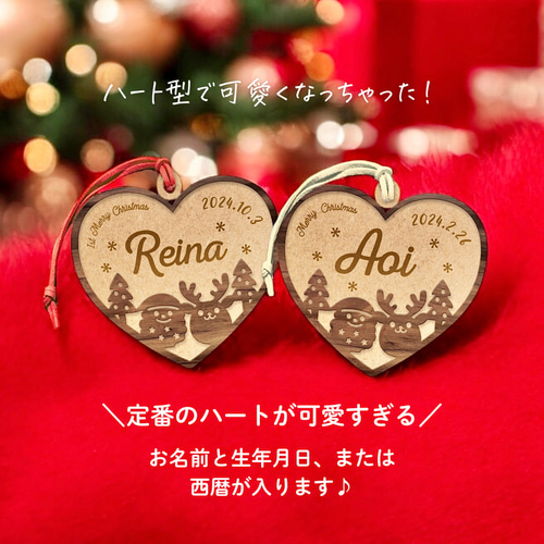 クリスマス ハート型オーナメント　ボッセ　横最大24cm クリスマス ハート型オーナメント ボッセ 横最大24cm