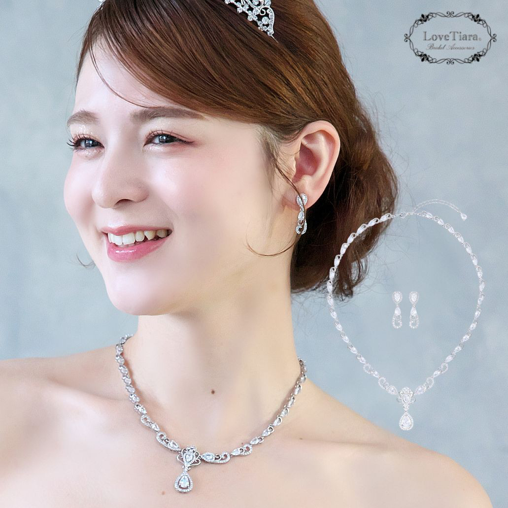 プリンセスジルコニアネックレス＆イヤリング/ピアスset RL-55|結婚式 ウエディング 上品 かわいい 花嫁 ハート