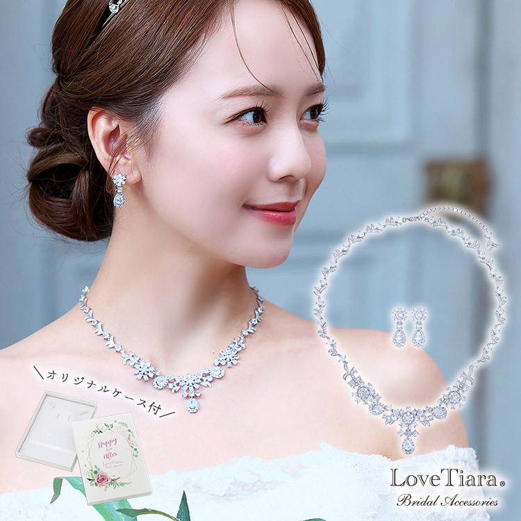 リリアナジルコニアネックレス＆イヤリング/ピアス RL-57|結婚式 ウエディング 上品 リーフ 花 フラワー パーティ