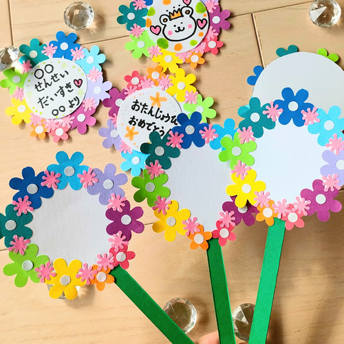フォトプロップス 3本セット 記入できます♪ 手紙 花束 メッセージ 