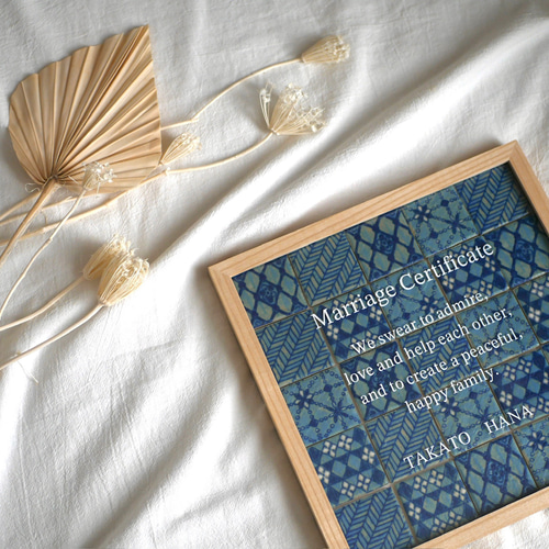 美濃焼ラスティカタイルの結婚証明書 [ DesignA ] その他オーダー