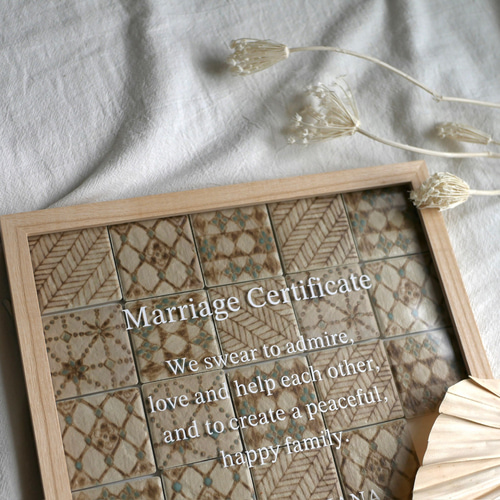 西陣織高級.結婚証明書 ・昭和レトロ&アンティーク・寿! 希少! New design】美濃焼 ラスティカタイルの結婚証明書 その他オーダー