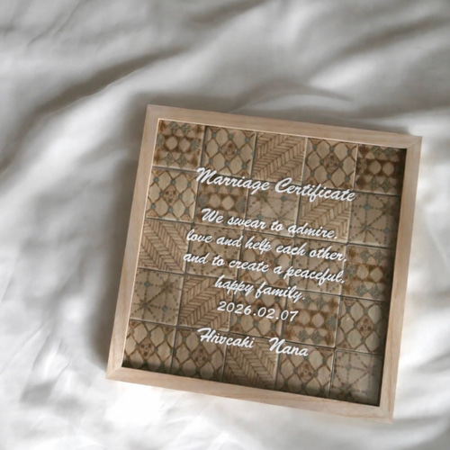 美濃焼ラスティカタイルの結婚証明書 [ DesignA ] その他オーダー