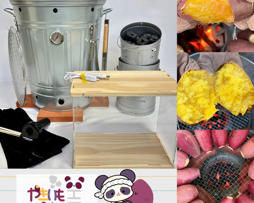 焼き芋販売スターターキット 焼き芋機 保温機能&ショーケース