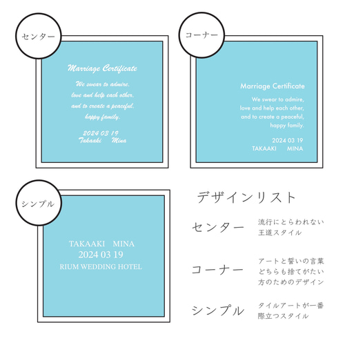 Newデザイン】ミニラスティカタイルの結婚証明書 美濃焼 その他