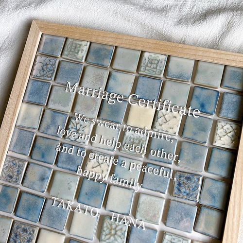 Newデザイン】ミニラスティカタイルの結婚証明書 美濃焼 その他