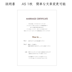 【NewデザインA】ミニラスティカタイルの結婚証明書　美濃焼 13枚目の画像