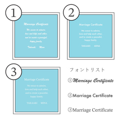 【NewデザインA】ミニラスティカタイルの結婚証明書　美濃焼 10枚目の画像