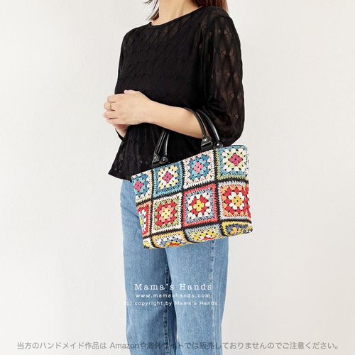 ⭐️2点売れました⭐️《個性派 バック》北欧 かぎ編み風 クロシェ